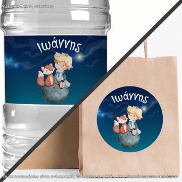 Sticker label Little prince watercolor