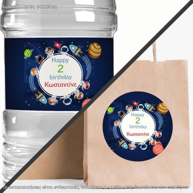 Party personalized sticker, party astronauts in space