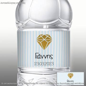 Sticker label our diamond