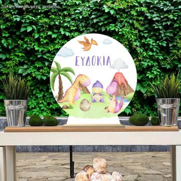 Ξύλινη πινακίδα, Cute dinos island art II