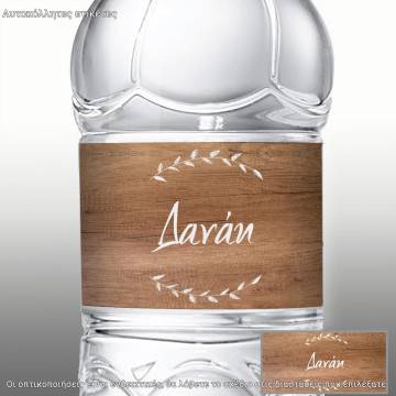 Sticker label wood texture II personalized 2