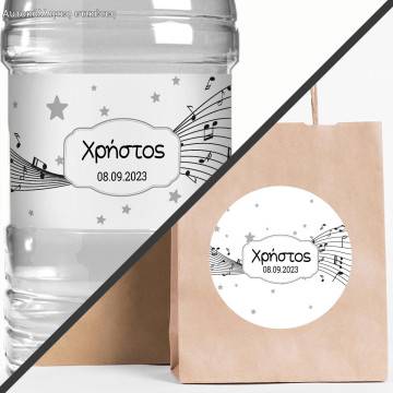 Sticker label Stars music notes
