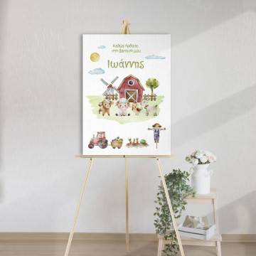Canvas welcome to my baptism, Farm theme 2