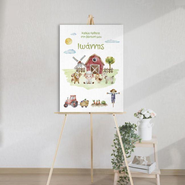 Canvas welcome to my baptism, Farm theme