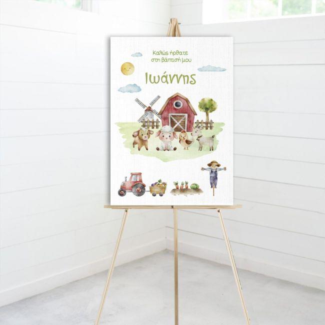 Canvas welcome to my baptism, Farm theme