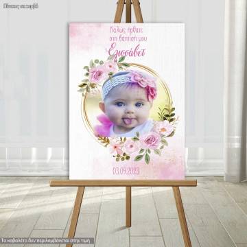 Canvas print welcome to my baptism,Golden circles and photo