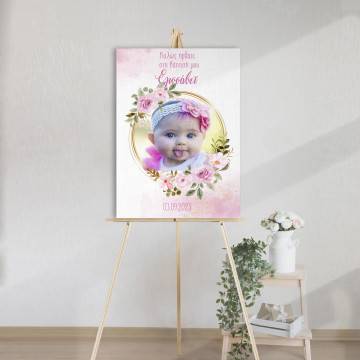 Canvas print welcome to my baptism,Golden circles and photo 2