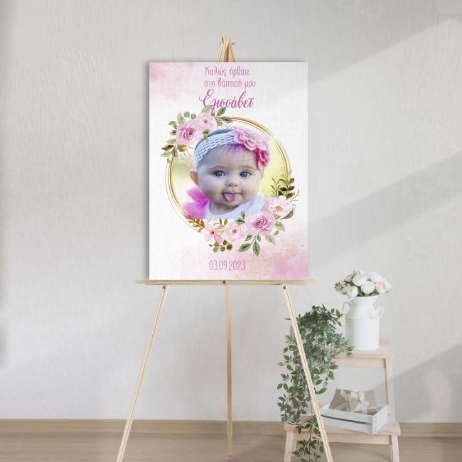 Canvas print welcome to my baptism,Golden circles and photo