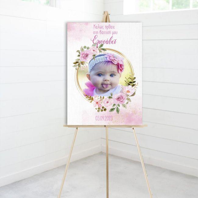 Canvas print welcome to my baptism,Golden circles and photo