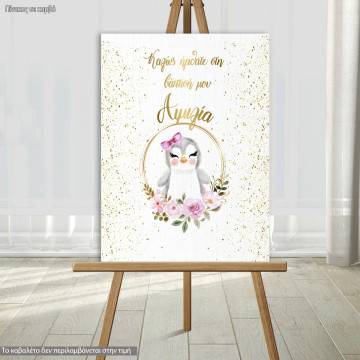 Canvas print welcome to my baptism,Golden circles and animal