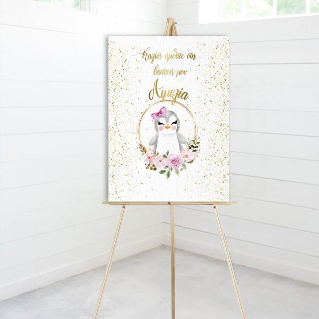 Canvas print welcome to my baptism,Golden circles and animal