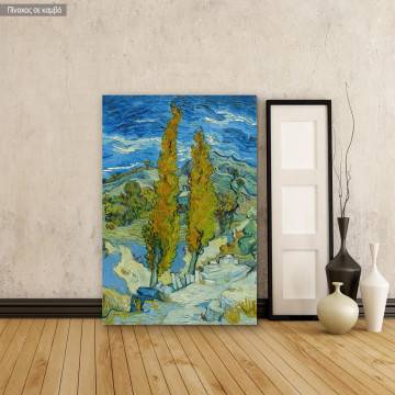 Πίνακας ζωγραφικής Two poplars in the Alpilles, Vincent van Gogh