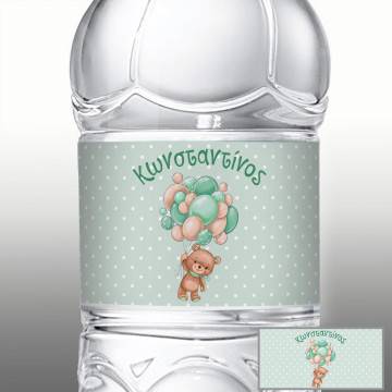 Sticker labelFlying green balloons bear 2