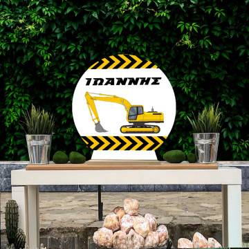 Wooden printed sign, excavator 2