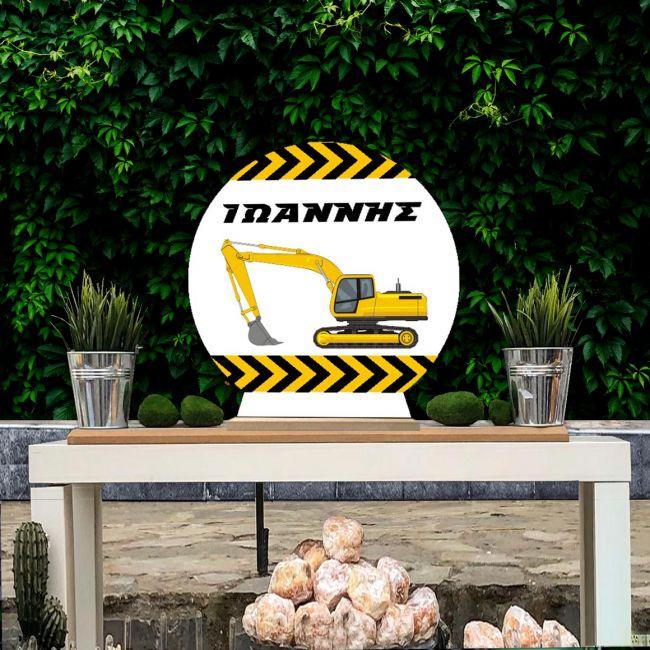 Wooden printed sign, excavator