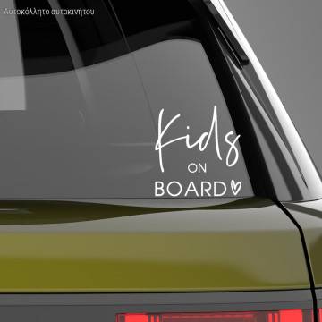 Car sticker Kids on board 2