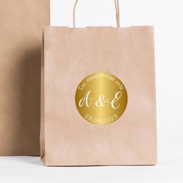 Αυτοκόλλητες ετικέτες εκτυπωμένο χρυσό, αρχικά ζευγαριού