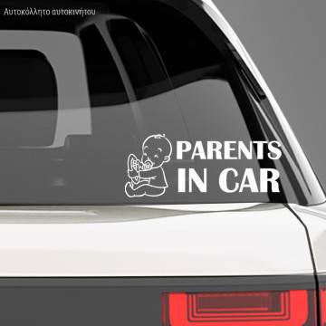 Αυτοκόλλητο αυτοκινήτου παιδικό Babies on Board