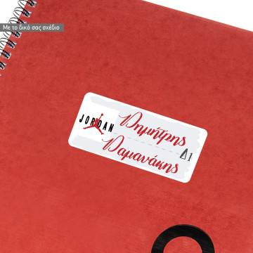 School Stickers labels, basket 2 2