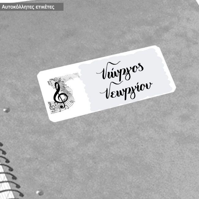 School Stickers labels, key Sol