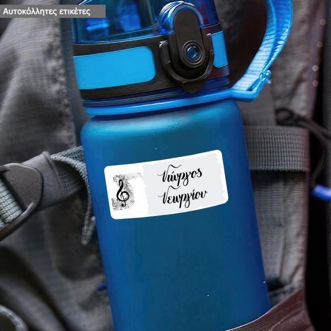 School Stickers labels, key Sol