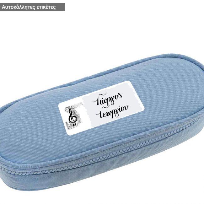 School Stickers labels, key Sol