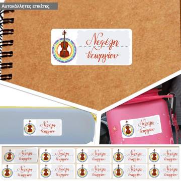 School Stickers labels, Violin