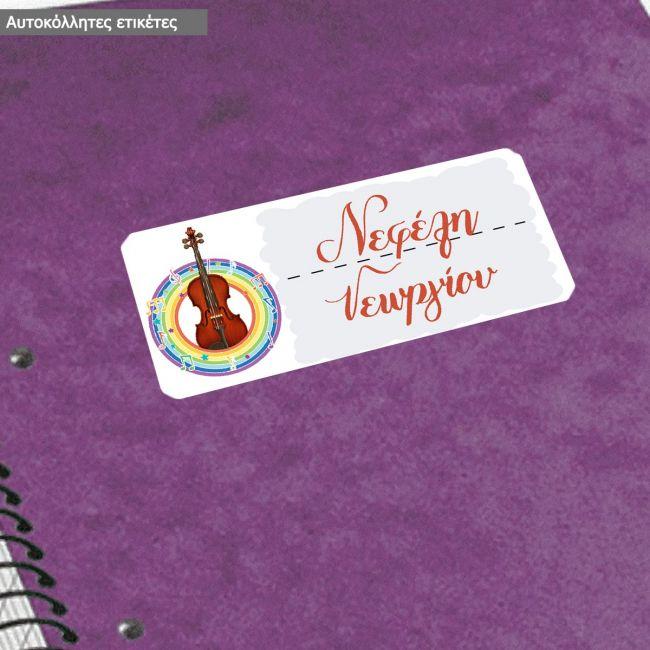 School Stickers labels, Violin