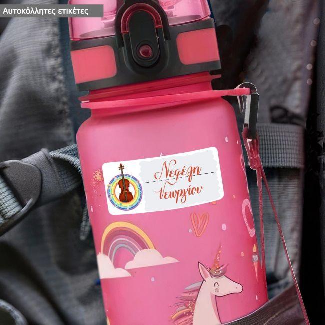 Αυτοκόλλητες ετικέτες για σχολείο, Βιολί, προσωποποιημένες