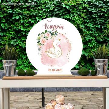 Ξύλινη πινακίδα, Κύκνος και λουλούδια