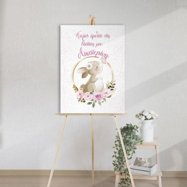 Canvas print welcome to my baptism,Golden circles and rabbit