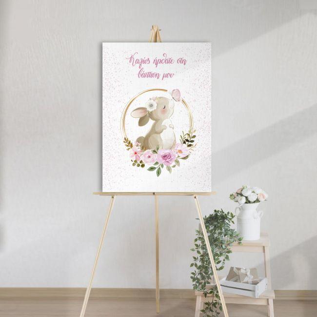 Canvas print welcome to my baptism,Golden circles and rabbit