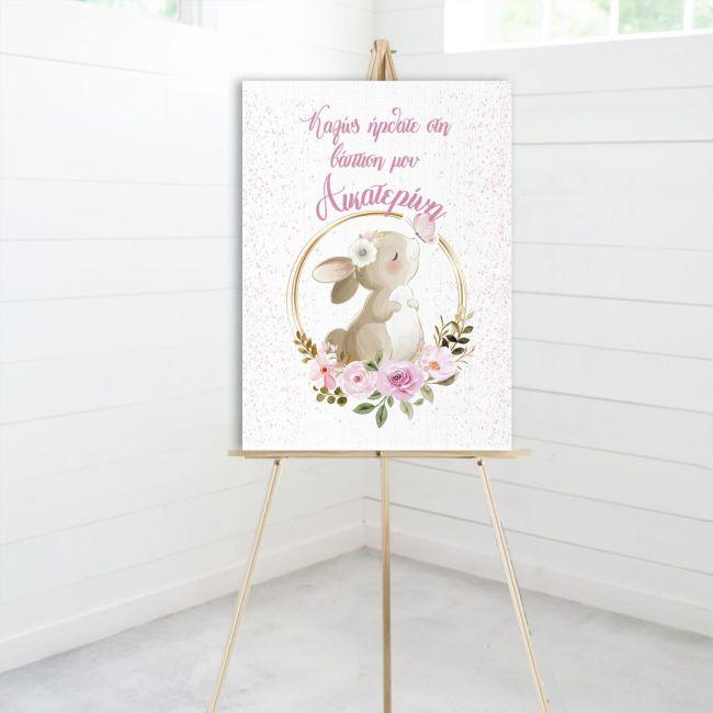 Canvas print welcome to my baptism,Golden circles and rabbit
