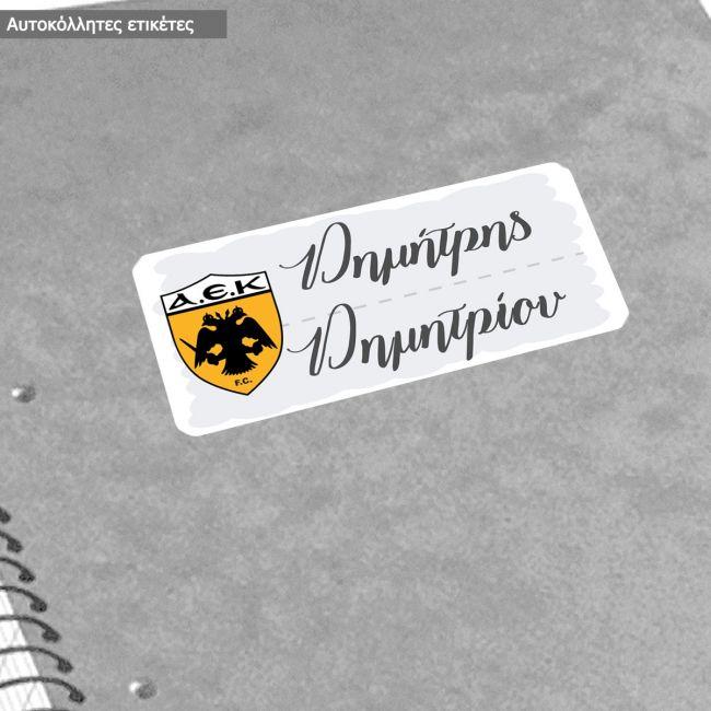 School Stickers labels, AEK