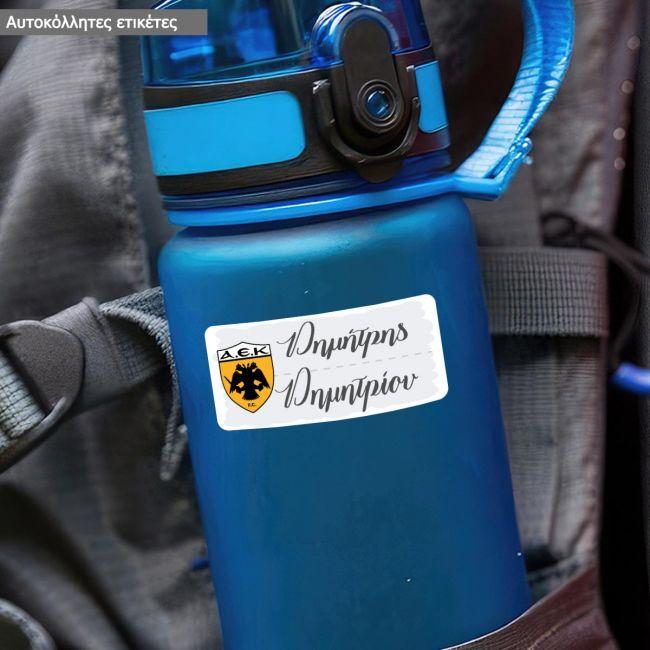 Αυτοκόλλητες ετικέτες για σχολείο, ΑΕΚ, προσωποποιημένες