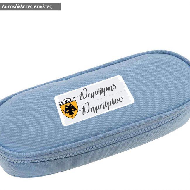 Αυτοκόλλητες ετικέτες για σχολείο, ΑΕΚ, προσωποποιημένες