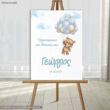 Canvas print welcome to my baptism, Bear with balloons