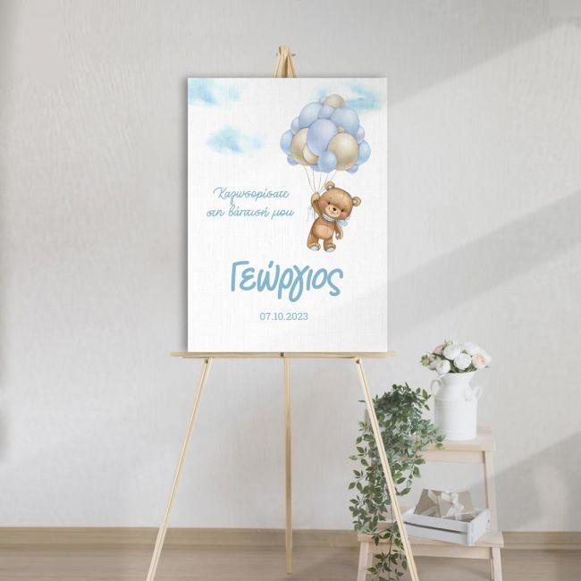Canvas print welcome to my baptism, Bear with balloons