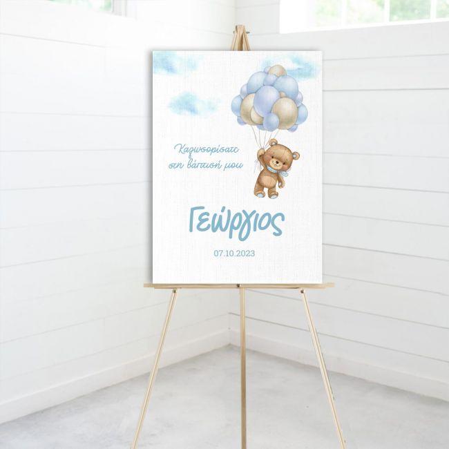 Canvas print welcome to my baptism, Bear with balloons