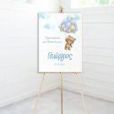 Canvas print welcome to my baptism, Bear with balloons