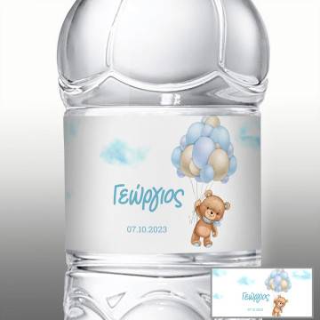 Sticker labelFlyingballoons bear 2