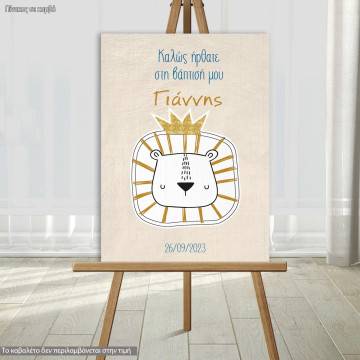 Canvas print welcome to my baptism, Lion with crown