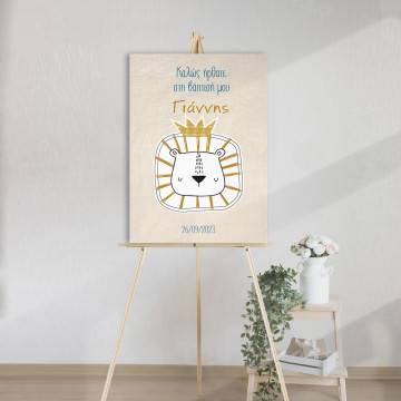 Canvas print welcome to my baptism, Lion with crown 2