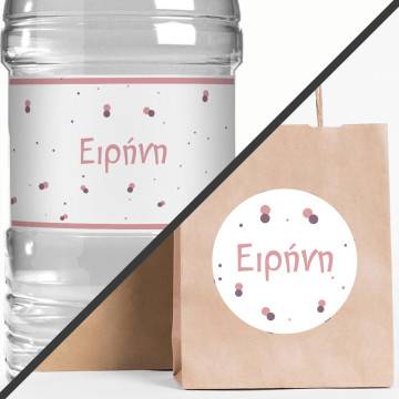 Αυτοκόλλητη ετικέτα, παλ κύκλοι