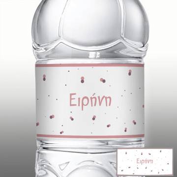 Αυτοκόλλητη ετικέτα, παλ κύκλοι 2