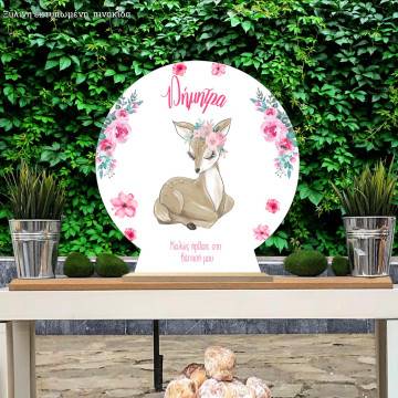Wooden printed sign, Sitting Deer with watercolor flowers