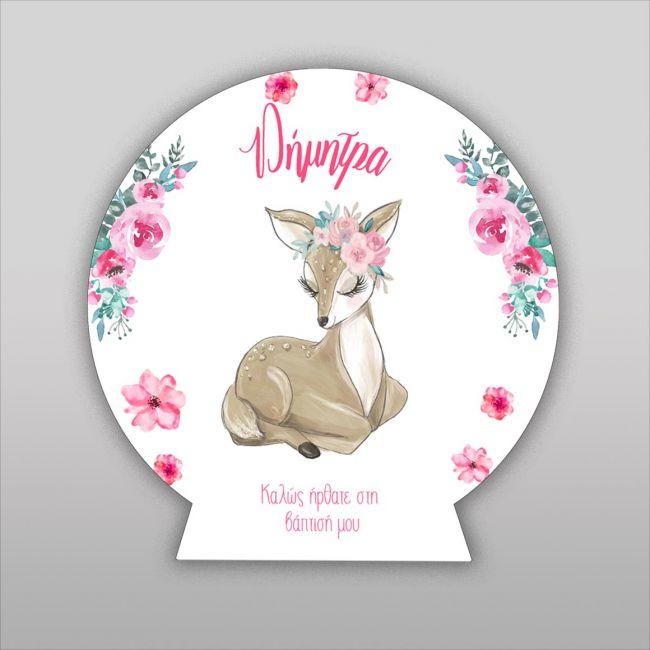 Wooden printed sign, Sitting Deer with watercolor flowers
