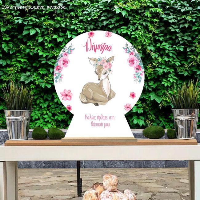 Wooden printed sign, Sitting Deer with watercolor flowers