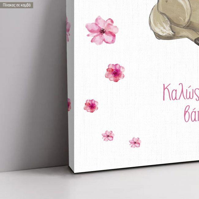 Canvas print, Sitting Deer with watercolor flowers