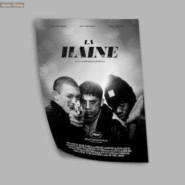 Hate, poster 2